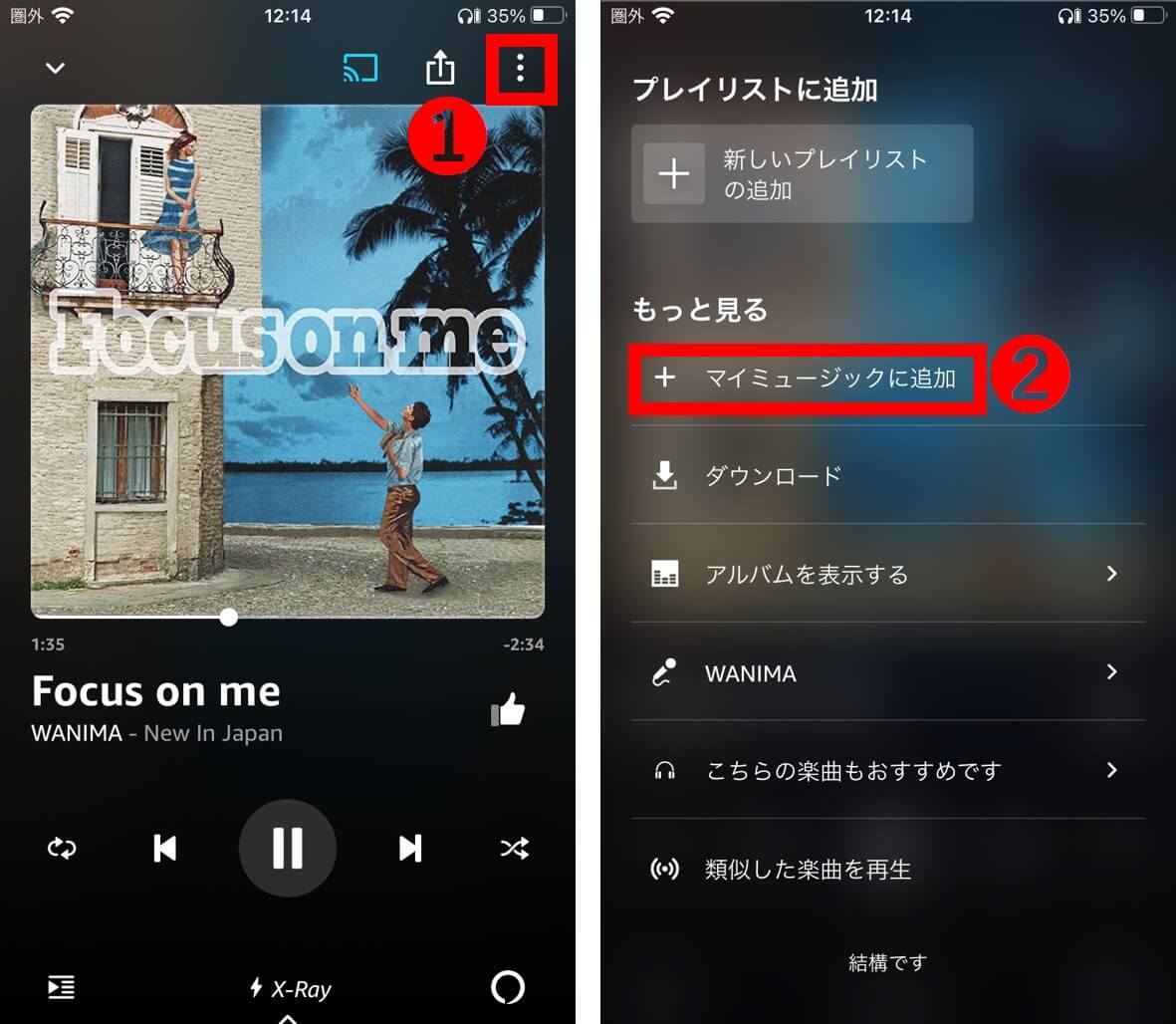 お気に入り登録方法