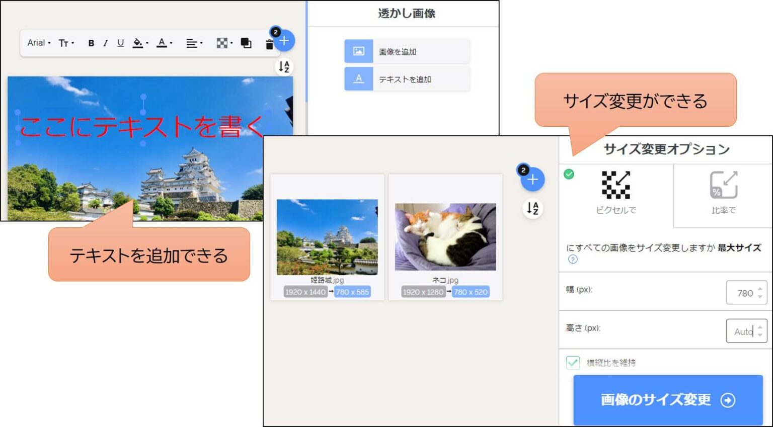 【簡単】画像圧縮が無料でできるオススメのツール3選!使い方を画像つきで解説 - ユニテキ