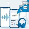 Audible(オーディブル)おすすめ本70選｜大学生・社会人が聴くべきビジネス書＆自己啓発