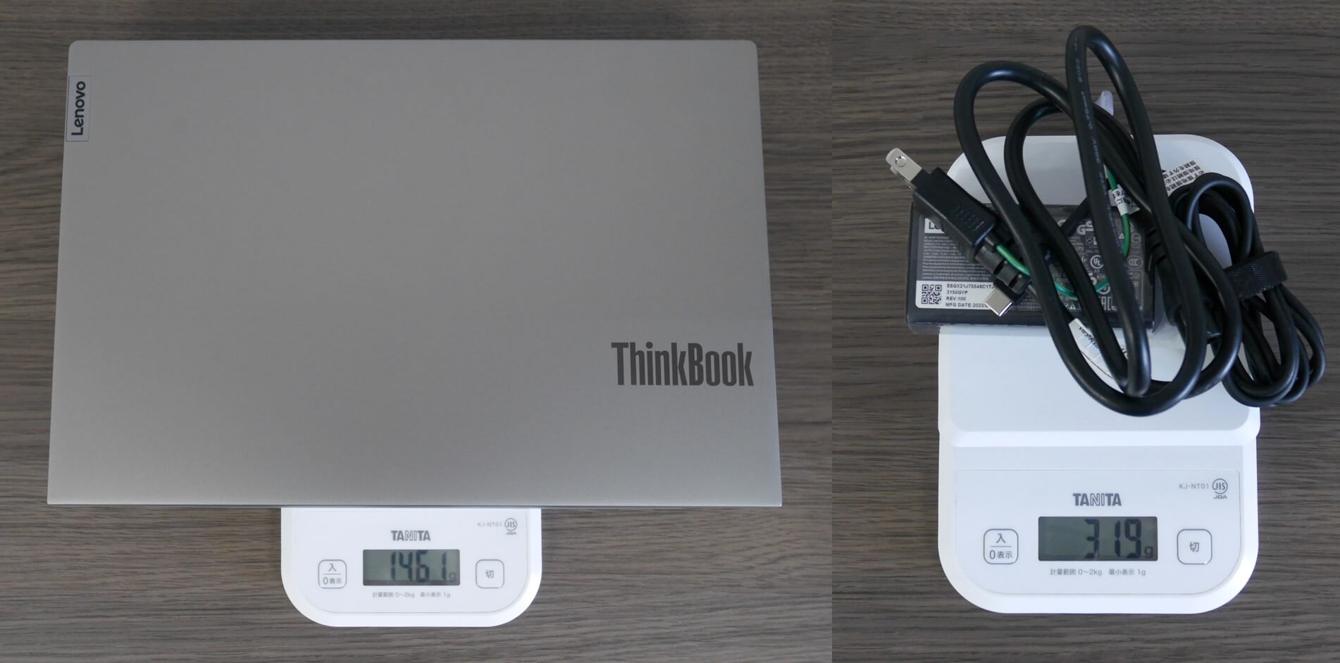 レノボ ThinkBook 14 Gen 5（AMD）重量