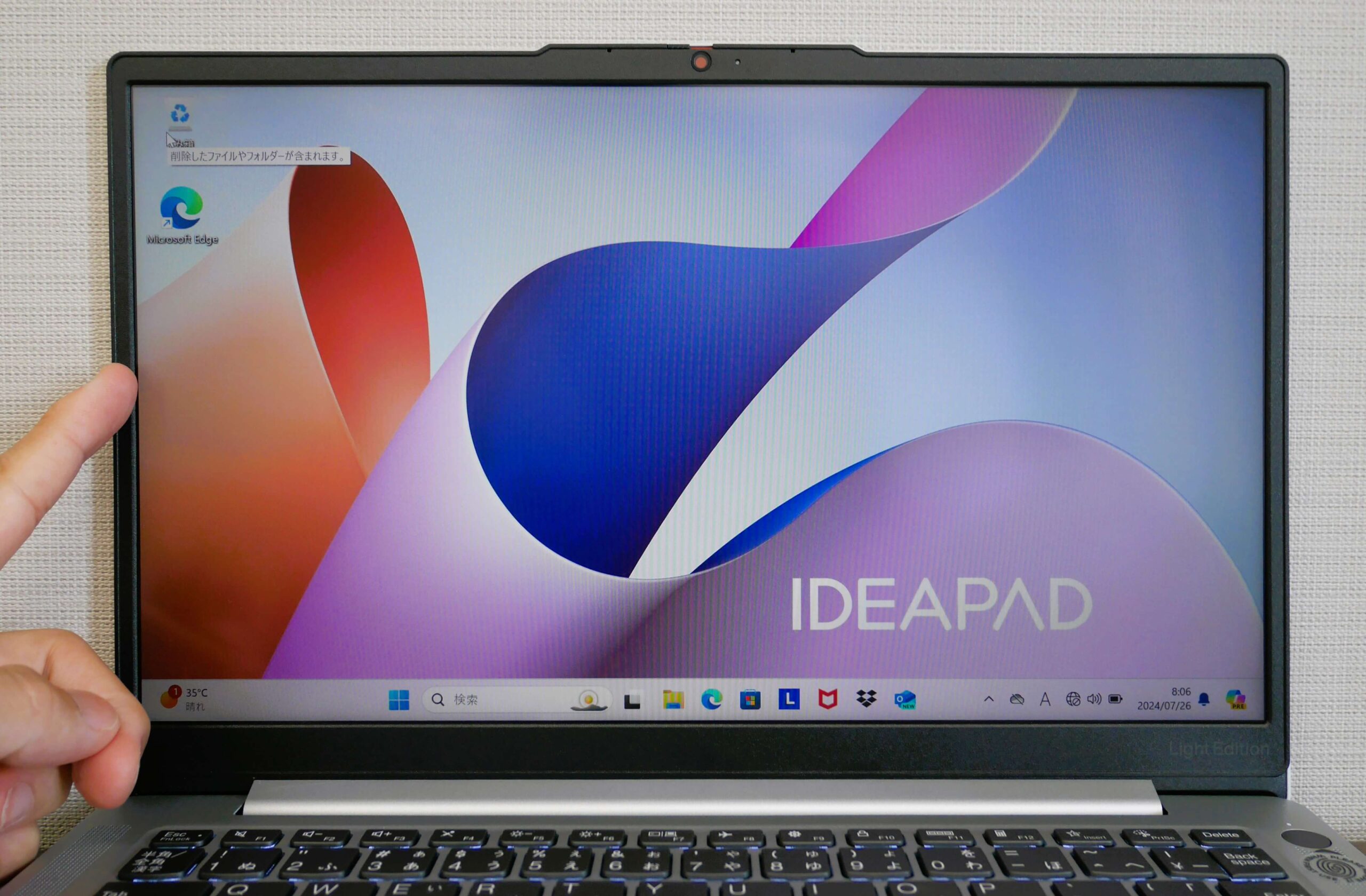 IdeaPad Slim 5 Light Gen 8ベゼル