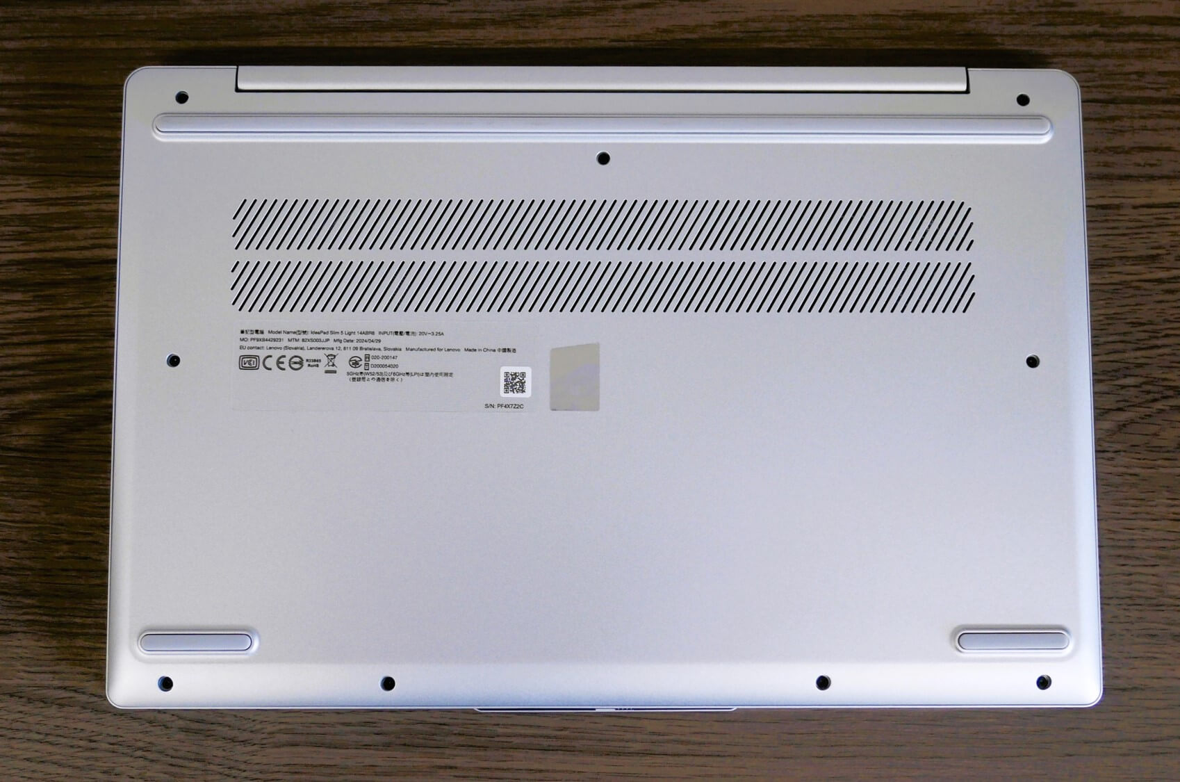 IdeaPad Slim 5 Light Gen 8裏面