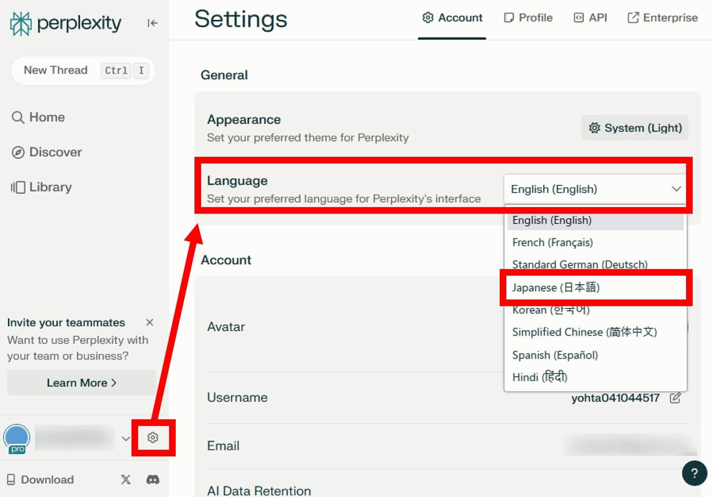 Perplexity AIを日本語設定にする