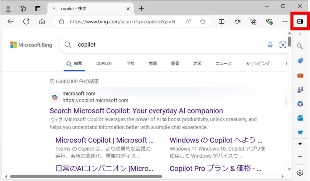 copilotサイドバー2