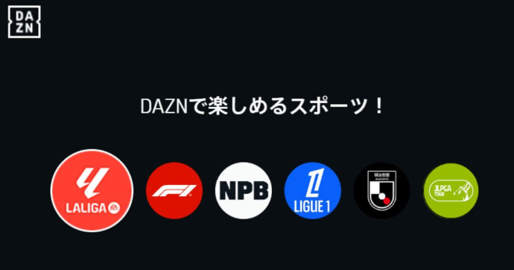 DAZN