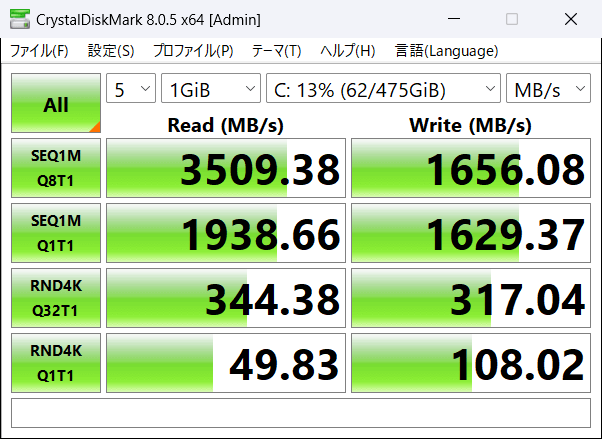 IdeaPad Slim 3 Gen8 CrystalDiskMark