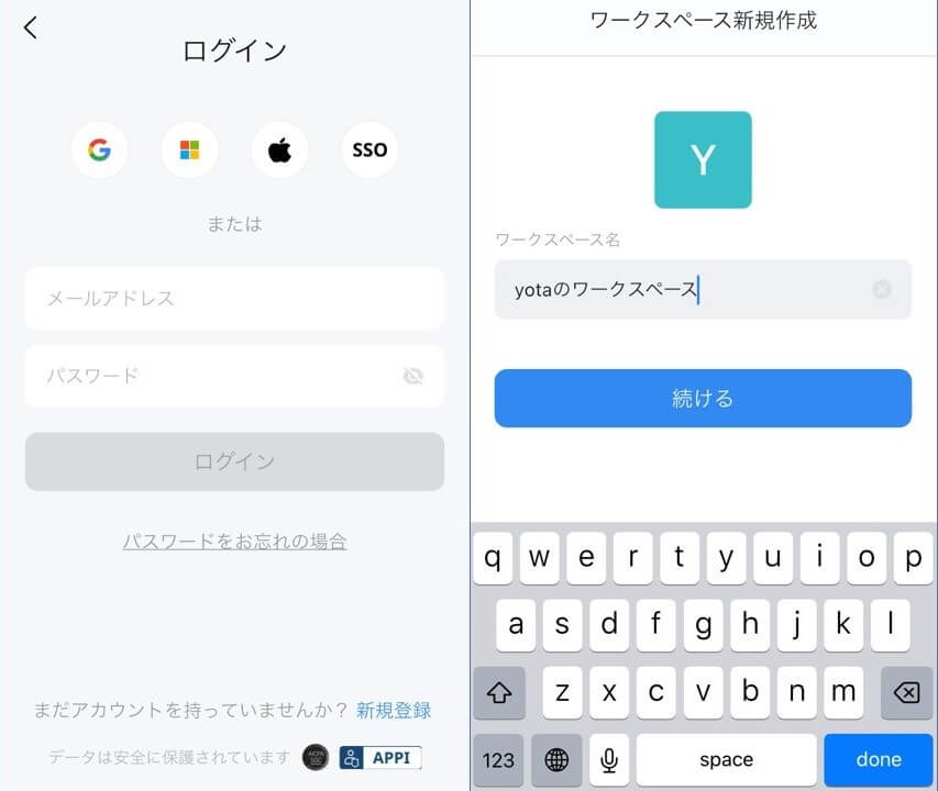 インストールは簡単！すぐに直感的に使えた