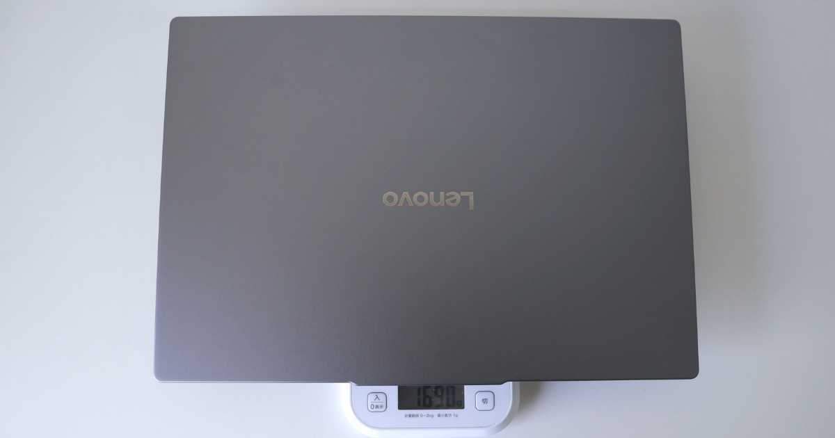 Lenovo IdeaPad Slim 5 Gen 10本体重量