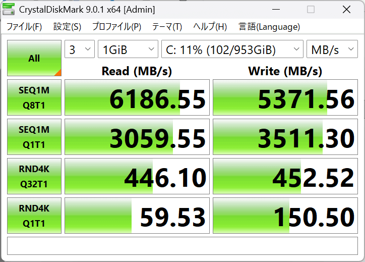 HP OmniBook 7 Aero 13-bg_CrystalDiskMark